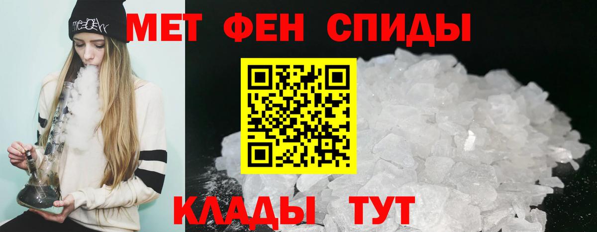 Боровичи  Амфетамин 97%  Вход с VPN 