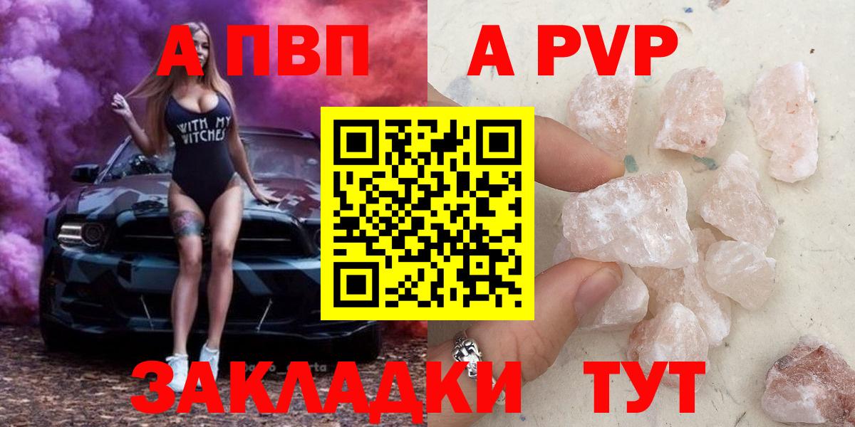 A PVP СК КРИС Боровичи