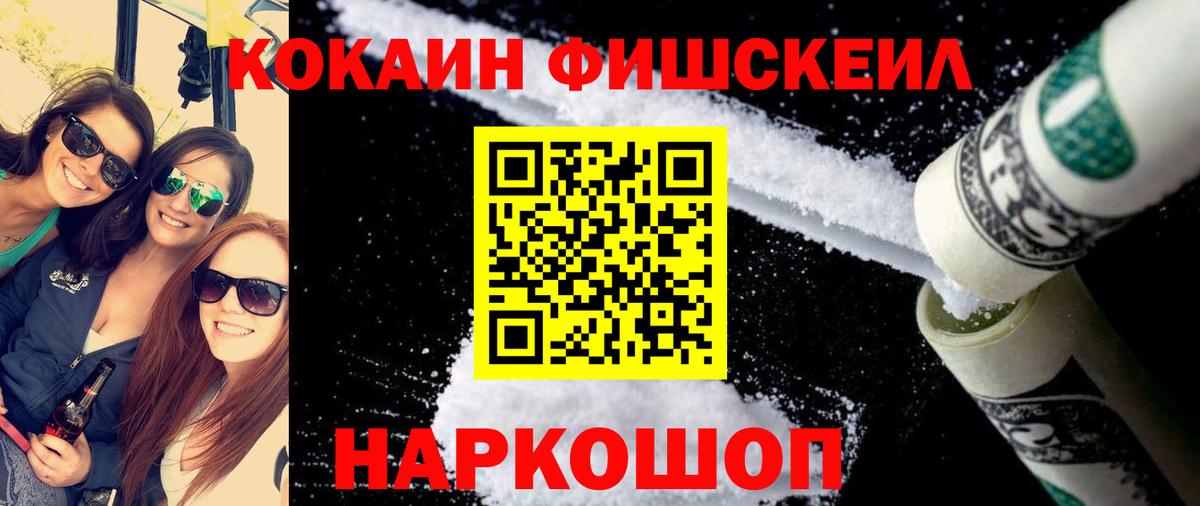 Боровичи  COCAIN 98%  COCAIN 97%  Вход с VPN 