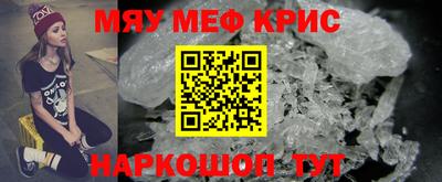 ALPHA PVP Волжский