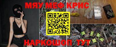 гидра Бугуруслан