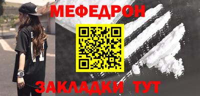 дживик Волгодонск