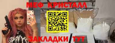 альфа пвп VHQ Будённовск