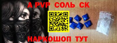 альфа пвп VHQ Будённовск