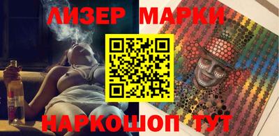 гидра Бугуруслан