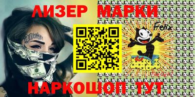 ALPHA PVP Волжский