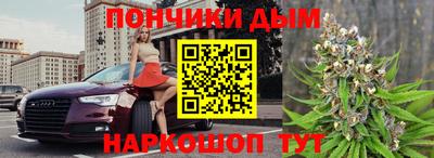 гидра Бугуруслан