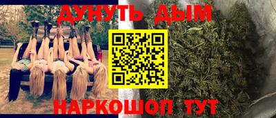 гидра Бугуруслан