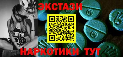 гидра Бугуруслан