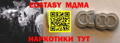 гидра Бугуруслан