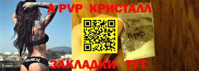 альфа пвп VHQ Будённовск