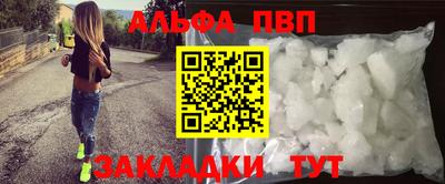 гидра Бугуруслан