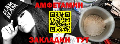 гидра Бугуруслан