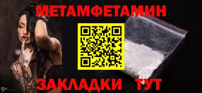 гидра Бугуруслан