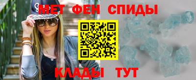 альфа пвп VHQ Будённовск