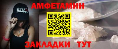дживик Волгодонск