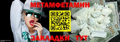 шишки Волжск