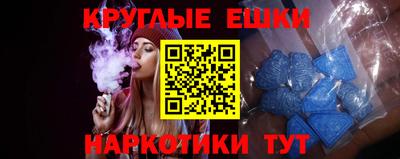 альфа пвп VHQ Будённовск