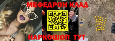 ешки Бузулук