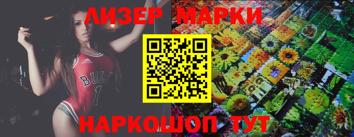 LSD-25 экстази кислота  Вход с VPN  гидра как зайти  Боровичи  Лсд 25 экстази кислота 