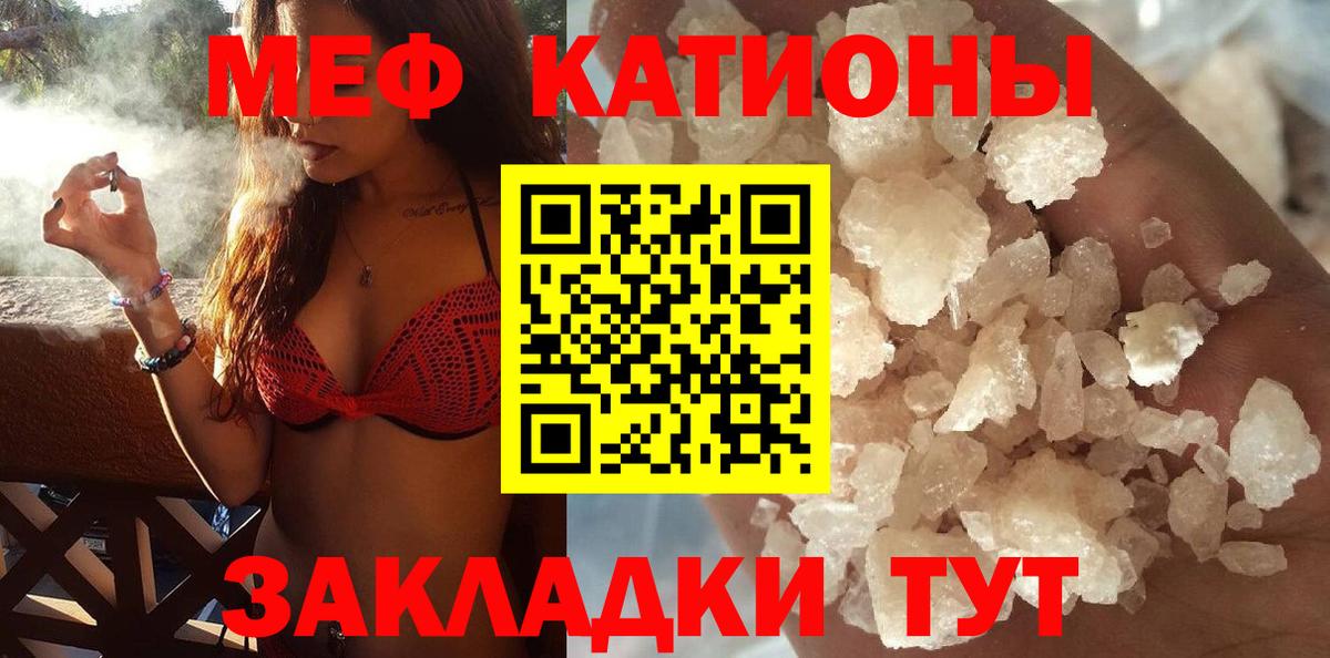 МЯУ-МЯУ  Вход с VPN  Боровичи  МЯУ-МЯУ  Меф 4 MMC  Меф 4 MMC 