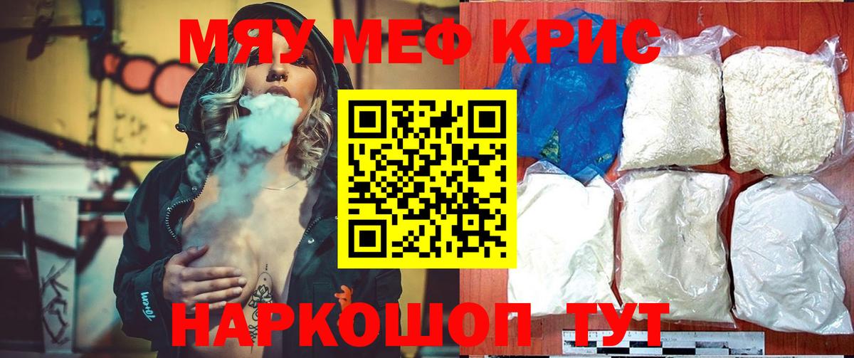 МЕФ Боровичи