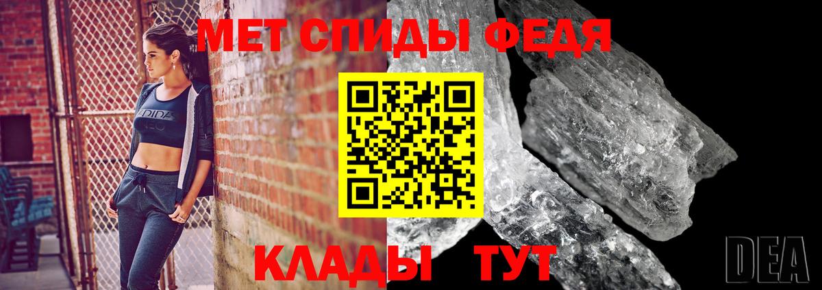 Первитин пудра Боровичи