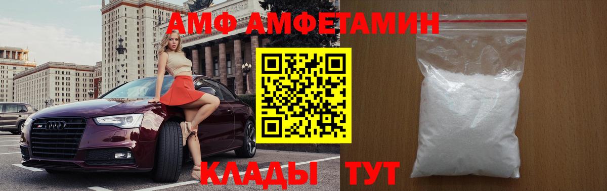 Первитин винт  Вход с VPN  Первитин винт  Боровичи 