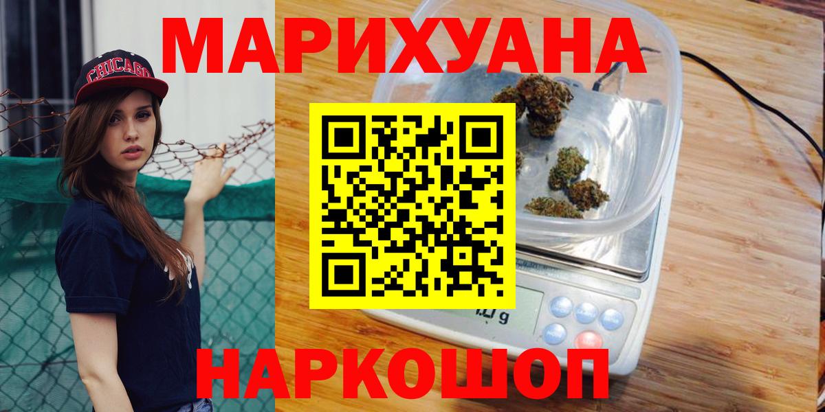 Бошки Шишки тримм Боровичи